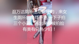 [完整版下集] 伪娘-凌羽爆操阳光小学弟直男