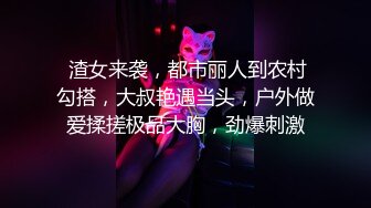 趁室友都回家，操极品白皙JK女友