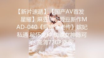 《吃_瓜网_红重磅秘全套泄_密》热传LPL前职业选手WE大舅子前妻【金T莫】女团成员下海一步步火力全开最后赤裸裸露壁道具自慰