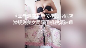 大一女神，极品炮架在学校外旅馆水乳交融