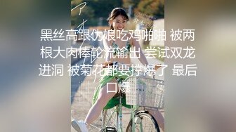 魅惑女淫魔APP ～學園催眠～ 4