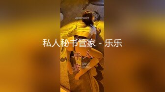 【新片速遞】  ❤️小文-黑色情趣❤️蕾丝内衣、丁字裤，美女姿态尽显万千风情，下体毛毛太美啦，摸着逼逼自慰娇喘羞涩叫床！