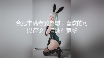 调教04小奴身材是不是还阔以，狗链牵引绳给主人吃棒棒，后入大屁股，颜射口暴 爽！