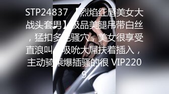 6/7最新 表哥偷偷下药搞定漂亮小表妹乱伦操出白浆还内射VIP1196