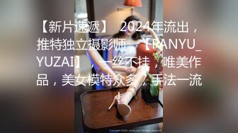 AI换脸视频】古力娜扎  女友与前任的狂乱之夜