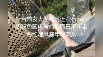 萝莉少女新晋极品网红美少女▌元气兔▌白丝洛丽塔的足丝服务