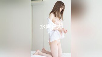 骚婊子艾梦曦