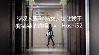 ⚫️⚫️⚫️固定全景脸逼同框，服装城女厕偸拍多位少女少妇方便，红衣皮靴女蹲下后穴门大开属实有点想入非非了2