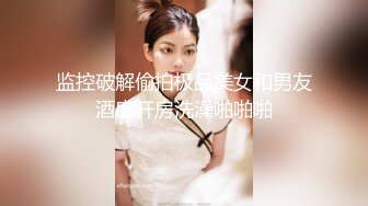 粉嫩學妹一只桃桃與男友開房白日宣淫扛腿速插／美少女Cos花火調教賤奴足交凌辱束縛騎乘榨精等 720p