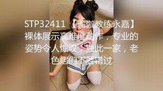 《极品CP魔手外购》坑神潜入某单位女厕实拍超多漂亮小姐姐方便，前后位逼脸同框，各种性感诱人毛毛逼 (8)