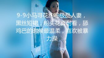 【最新??性爱泄密】推特绿帽大神YQ未流出劲作-老婆穿黑丝纱质睡衣诱惑水管工老汉 老汉忍不住 终于后入把老婆强操了