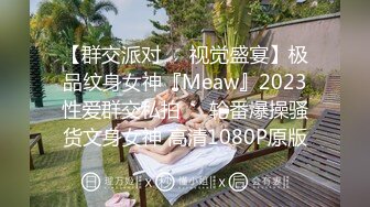 【新速片遞】  《新流劲爆✅资源》万人求档OnlyFans网红男女通吃SM调教御姐maya女王订阅完结篇~绳缚虐乳拘束强制高潮鞭打