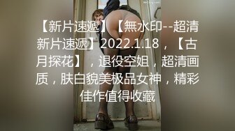 《稀缺资源⚡精品猎奇》油管推特收集整理各式各样无厘头情色视图大合集~露出啪啪社死奇葩多种多样~早熟小学生碉堡了 (31)