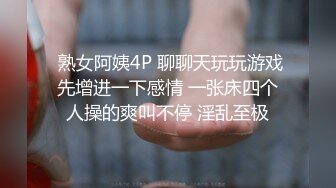 -nazha直播3P(1)