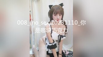 【我来喝牛奶】超级苗条的小仙女，无套啪啪，我也要 (4)