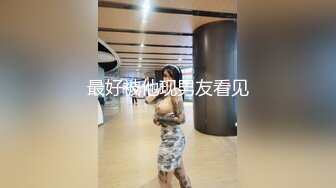 反差白虎老师无套内射