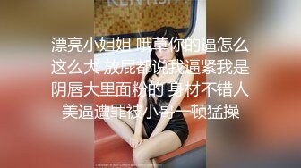  高端泄密流出极品反差婊大学生眼镜美女梁莹过生日被金主爸爸调教吹箫内窥子宫后入爆菊