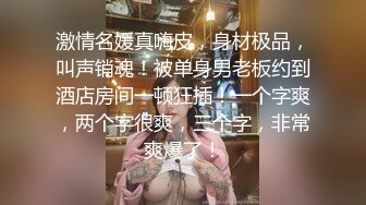  媚黑骚婊 顶级绿帽大神KANOCOXX把小娇妻献给黑鬼爆操