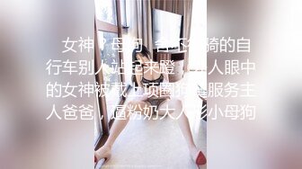 精品绝美尤物性感妖娆身姿 新人模特美桃酱 首套写真杭州旅拍发布 非常感谢大家对美桃酱的支持