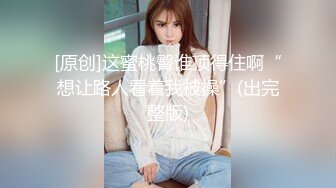 大乱交【一起骚】女女互玩~一群小妹妹裸舞~搔首弄姿【13V】 (11)