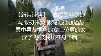 抖音辣妈· 小情妹 · 约粉丝 ：儿子用力艹我，哦哦哦~快日死我~~ 我去，你射我里面了，卧槽！ 