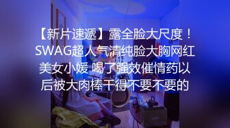 大奶翘臀无毛粉鲍花臂抖M妹妹与男友各种性爱自拍流出 边干边滴蜡进出