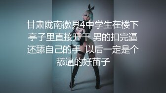 小网红被操