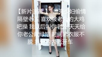 新人探花酒店换妻两对夫妻白天户外车震~晚上酒店开房换妻大战 (1)