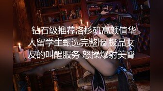 ???女神泄密！演员、模特于一身极品高颜女神【王馨瑶】大尺度私拍，内部消费，无内肉丝秘密花园清晰可见