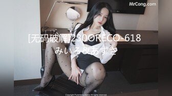 大象传媒 da-002 性感魅惑色兔兔-李娜娜