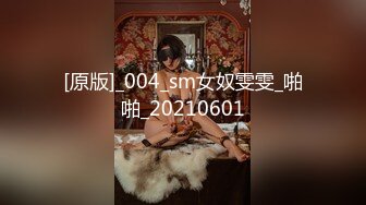 超顶极品女神 最新流出劲鲍身材美少女 欲梦 阳具隔丝肏穴湿嫩诱人至极 淫靡白浆美妙蜜穴 引诱精液蠢蠢欲动 (2)