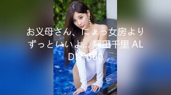 【苏樱】大美女~36H巨乳~欲望表情舞~定制~热舞合集【95V】 (38)