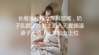 【长腿❤️反差女神】水冰月✿极品窈窕身材气质黑丝御姐跳蛋玩弄又爽又羞耻美穴拉丝越肏越湿啊~射给我精液