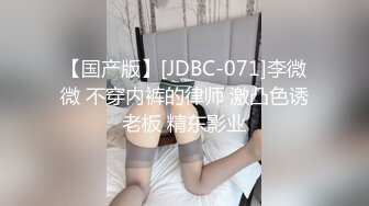 性感小妞激情自摸