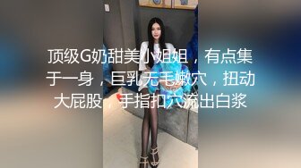 身材超级棒的00后萝莉小美女，穿上黑丝尽显美腿，翘着屁股那美臀简直要人老命，猛男狂干受不了内射，小美女生气了嚷嚷的叫他去买避孕药 (1)