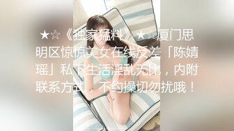 STP31626 起点传媒 性视界传媒 XSJTC20 失恋废柴找回自信 赖畇希 VIP0600