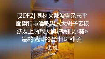 潮吹母狗续