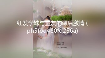 ❤️√少女的身体2 全身都是尤物，又白又粉又软，极品少女身材太好不知道会便宜谁 胸挺臀圆又翘