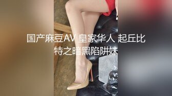 蜜桃传媒PMC067无套爆操家家访儿子的班主任-林沁儿