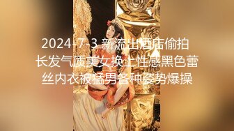 收集推特SM调教大神线上PK疯狂展示自己佳作各种方法玩弄调教骚母狗女人玩的是真6