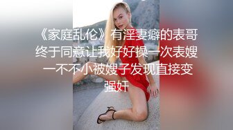 STP14014 无毛一线天馒头B亚裔丰满妹穿着火辣蕾丝连体红色情趣装阳台上与大肉棒男友JQ嗨炮爽的耶耶叫口爆