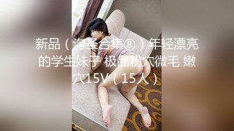 云盘高质露脸泄密！渣男分手求和遭拒，怒曝前女友不雅露脸性爱视频，调教喝尿爆肏各种高潮脸，爽的叫爸爸 (3)