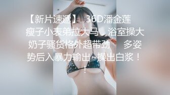 【极品稀缺❤️大开眼界】不错的小姐姐各种水果道具往逼里塞 都能看到小穴粉嫩的阴道 真牛逼