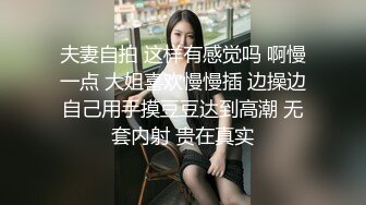 后入大屁股女网友