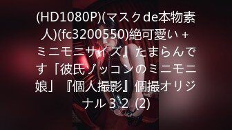 2022最新反差婊《16》性爱私拍流出??淫乱露脸美女 惊现『小林欣如』