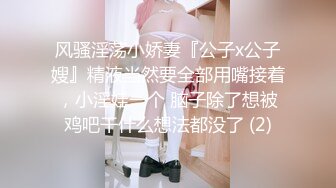 巨乳美乳 黑丝熟女人妻3P 这身材太魔性 超级巨乳 肥厚无毛鲍鱼 被无套输出 狂射一奶子