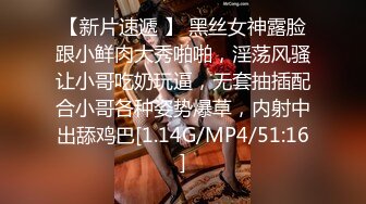 时尚带眼镜超大G奶美女揉奶自摸诱惑秀，极品粉嫩一线天肥逼，摸两下就出了很多水，近距离特写逼逼收缩往外流水