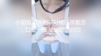 震撼换新品 约操越南美乳网红梅西