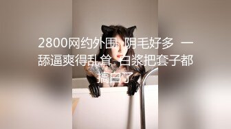 短发大眼美眉吃鸡啪啪 身材高挑 小贫乳 小穴粉嫩 上位全自动