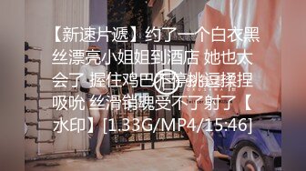 STP23234 天美传媒TM0138巨乳娃娃被继父侵犯母亲的灵位前被继父用大鸡鸡侵入射在后背上-娃娃